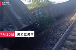 沈阳铁路监督管理局 发布货车与货车相撞事件调查情况-物流之家