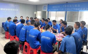 中通天津、辽宁网点 举办快递员权益保障恳谈会-物流之家