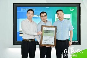 普洛斯资本GCP 宣布国能普洛斯绿色能源投资平台完成设立-物流之家