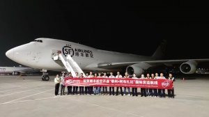 顺丰航空鄂州花湖机场开通 “鄂州=阿布扎比”国际货运航线-物流之家
