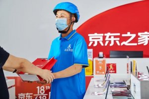 达达集团入选全国城乡高效配送典型案例-物流之家