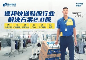 中物联第六届全国服装物流与供应链年会在上海正式开幕-物流之家