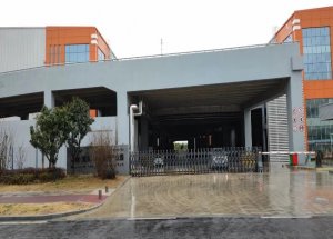 链库与南京鲜洲仓储物流有限公司达成战略合作-物流之家