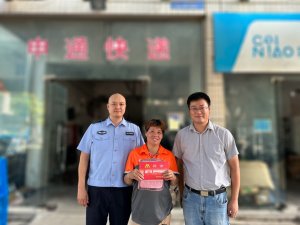 申通快递积极参与“扫黄打非” 累计拦截涉诈快件超100万件-物流之家