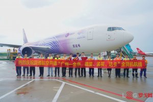 圆通航空在广州连开3条中印航线-物流之家