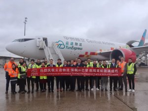 纵腾集团通过欧洲第三方认证机构ePrivacy隐私保护认证-物流之家