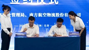 南航物流与吉林省畜牧局就牛肉运输达成合作-物流之家