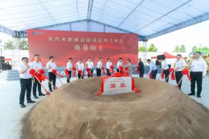 圆通集团董事长喻渭蛟 出席嘉兴国家高新区“东方天地港”项目开工仪式-物流之家