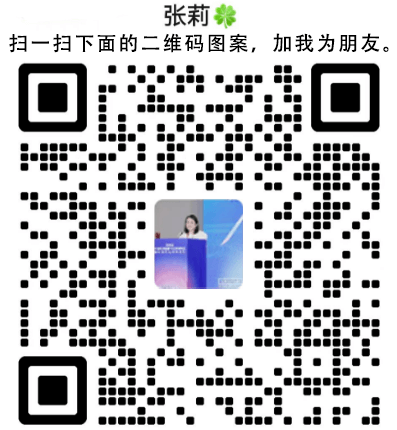 扫码添加微信-物流之家