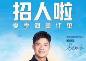 顺丰同城开始覆盖全国各大高校 首创“即配进校园”业务-物流之家