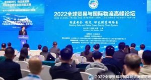 提振全球贸易，物流产业数智化进度条拉满！-物流之家