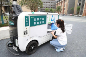 四川内江东兴邮政在高校投放智能无人车-物流之家