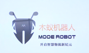 自动驾驶无人运输公司木蚁机器人 完成B2轮超亿元融资-物流之家