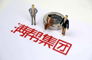 满帮公布2023年第二季度未经审计财务业绩 净收入20亿-物流之家