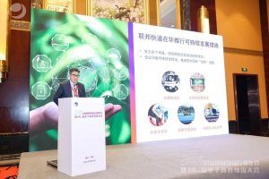 FedEx Sustainability Insights工具荣获中物联“2023年电子商务物流ESG实践创新案例”奖-物流之家
