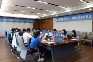 中通人力资源工作盘点小组 到山西管理中心开展人资盘点工作-物流之家