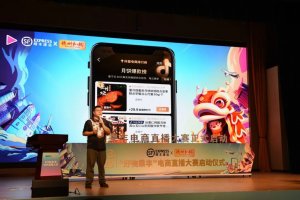 顺丰2023年好物乘丰电商直播大赛开赛-物流之家
