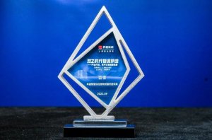 百世集团获评“年度智慧供应链物流服务商”-物流之家