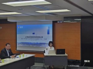 香港物流商会代表香港物流界 召集多方开座谈会-物流之家