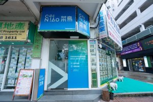 菜鸟升级香港自提点 统一服装 周一至周五延时至晚上9点结束-物流之家