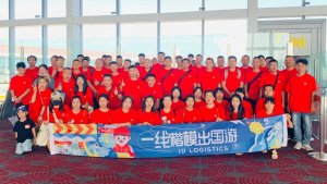 京东物流2023组织一线楷模出国游-物流之家