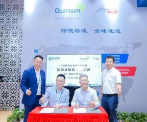 新加坡邮政参加深圳跨境电商展览会-物流之家