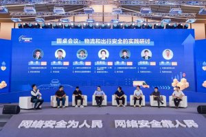 中通集团成立信息安全委员会 朱晶熙担任信息安全委员会主任-物流之家