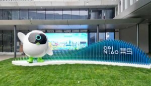 菜鸟已正式向港交所提交上市申请-物流之家