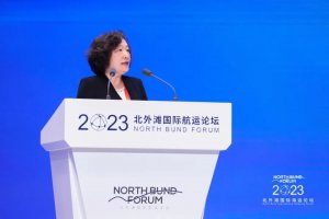 “2023北外滩国际海运论坛”在世界会客厅举行-物流之家