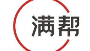 满帮数据称,三季度全国水果的公路货运量较二季度上涨67.46%-物流之家