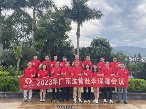 应对旺季货量增涨 百世快运新增线路50条 运力1000吨-物流之家