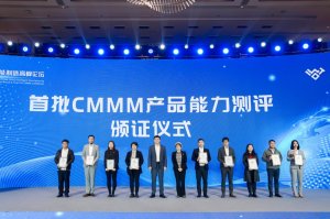 京东物流入选首届CMMM大会 为仓储物流行业唯一一家4级服务商-物流之家