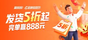 货拉拉正式加入支付宝“拉货搬家”服务-物流之家