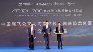 圆通航空接收国产ARJ21客改货飞机 成为此货机的全球首发用户-物流之家