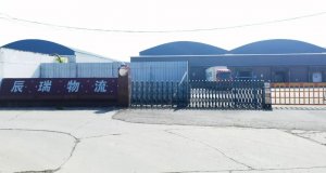 链库与天津辰瑞冷链仓储有限公司达成战略合-物流之家