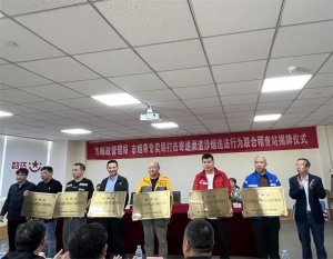 中通联合南京邮政 发力打击涉烟寄递物品-物流之家