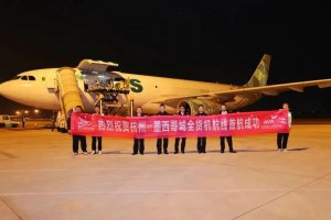 杭州往返墨西哥城全货运航线顺利开通-物流之家