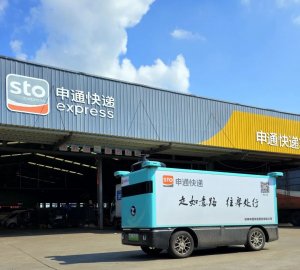 申通江苏如皋网点成为首批使用L4级智能车的网点-物流之家