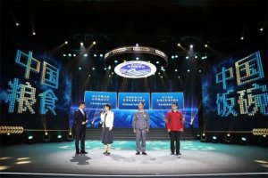 京东物流“践行大食物观保障粮食安全”方案入选典型案例-物流之家