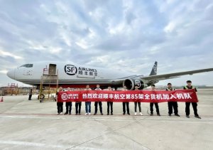 顺丰第85架全货机正式入列 机型B767-300-物流之家