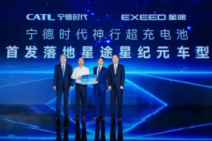 宁德时代神行超充电池首发落地星途星纪元车型-物流之家