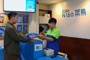 菜鸟联合淘宝香港站正式推出自提点退货服务-物流之家