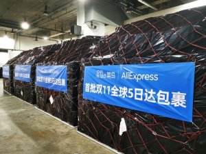 速卖通双11菜鸟国际快递全链路提速超50%-物流之家