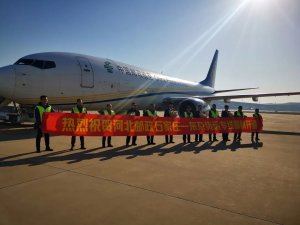 中国邮政航空 开通“石家庄—东京”货邮专线-物流之家