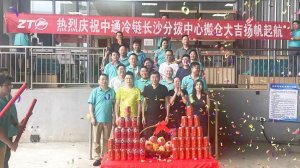 中通冷链推出冷链快递产品-物流之家