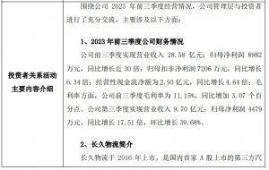 长久物流:已与北理新源“电池之家”合作,并在部分4S店开展试点-物流之家