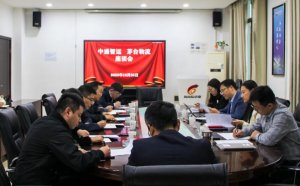 茅台物流和中通快递达成合作-物流之家