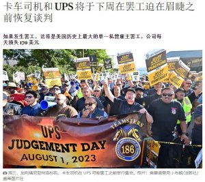 UPS计划在一个周末内招聘至少6万名假日季节性员工 时薪最低21美元-物流之家