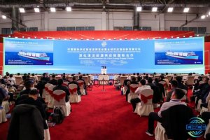 马士基参加首届中国国际供应链促进博览会-物流之家