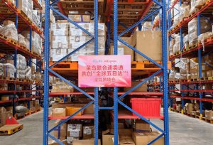 菜鸟联合速卖通升级中东、北美、巴西等国际快递物流解决方案-物流之家